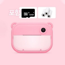 해외직구 WIFI버전 어린이용 폴라로이드 카메라 키즈 필름, 핑크(32G메모리+인화지)