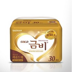 금비오버나이트