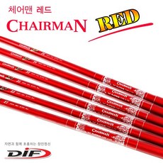 DIF 레포츠 체어맨 레드 48~52 총알 손잡이 그립 2가지 사은품증정