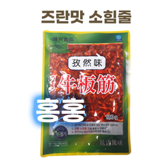 [신중국식품]뉴티질. 소힘줄180g. 맥주안주 &밑반찬., 180g, 1개