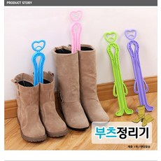 부츠 목 세우기 신발 구김 방지 부츠 슈즈트리 슈트리, 단일상품