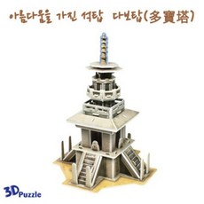 똑딱교육퍼즐