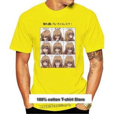 카미세타 토라도라 타이가 애니메이션 만화 푸메토 코믹 디버티다 2 S-M-L-XL-2XL-3XL, 110) yellowMen - S