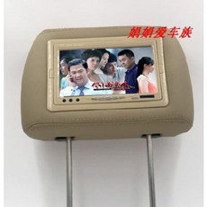 카니발 천장 후석 모니터 7인치 차량 탑재 고화질 베개 디스플레이 자동차 범용 연결 DV, 오류 발생시 문의 ( 베스트 쇼핑몰 )