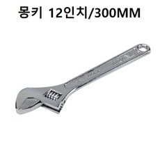 볼트조이는공구