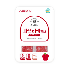 큐브데이 빨강 파프리카 큐브 2단계(중기 중간입자 2~3mm) 다진 야채 채소 토핑 죽, 1개, 90g