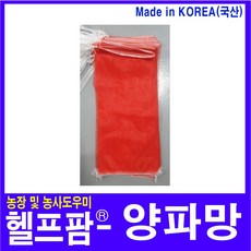 헬프팜 국산 양파망 5kg 25장 채소망 농산물망 다용도망, 25개