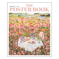 더포스터북by아일렛솔