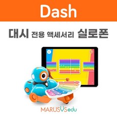 dash로봇