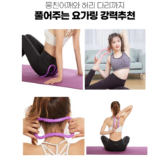 아리프요가링