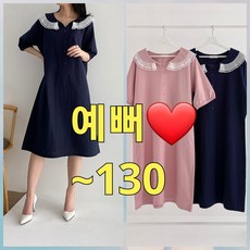 와플세트임산부