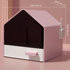 용품 반려동물 완료 하우스 스노우 고양이 대형 방지 쓰레기통 플라스틱 변기 청소 튀김 반폐쇄형 셀프, C4, 1개