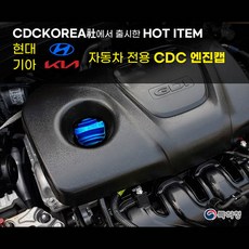 cdc5506