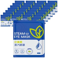 小麥購物 葉黃素蒸氣眼罩 E168 11g, 4組, 30包