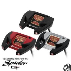 테일러메이드퍼터 TOP01