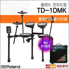 롤랜드td1dmk
