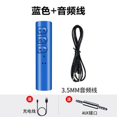 노빅차량용블루투스리시버핸즈프리