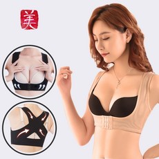 벌어진가슴브라
