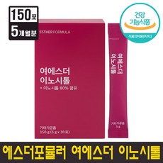 여에스더임산부