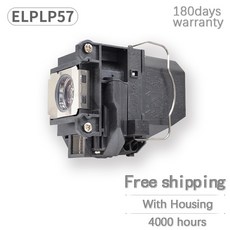 eb-460램프