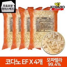 제이케이푸드 코다노 모짜렐라치즈 EF 2.5kgX4봉 10kg 냉동 업소용, 2.5kg, 4개