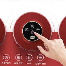 충전식컵온열