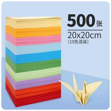 토이뉴스 수제자료 골판지 핸드메이드 DIY 작품 장 롱 웨이브 접이식 유치원 재료 편 두꺼운 종이상자