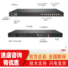 SONICWALL NSA2650 차세대 방화벽 대체 NSA2600 세이프티 인터넷 장비 Nsa2650, 상세내용참조