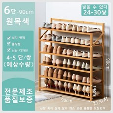 모던하우스신발장