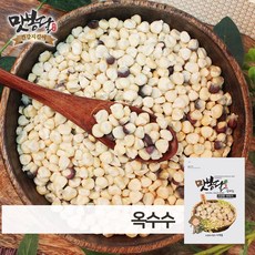 맛봉달 2020년 햇 국산 찰옥수수 옥수수알 옥수수 국내산 뻥튀기용, 1개, 2kg