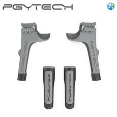 PGYTECH 매빅 에어2 랜딩 기어 익스텐션 P-16A-036 /S