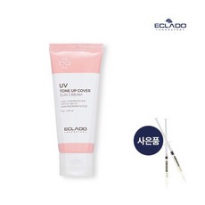[에끌라두] [정상가: 38 500원] 유브이 톤업커버 선크림70g SPF50+PA++++(이데베논 앰플샷l X 2개 증정)