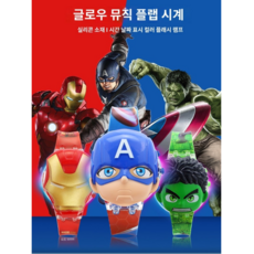 [아띠엘] 산리오 캐릭터 유아 멜로디 시계 워치 마이멜로디 시나모롤 쿠르미 선물 악세사리 어린이시계 유아손목시계 어린이손목시계, 패트롤강아지, 1개