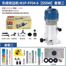 마끼다루터기홈파기날