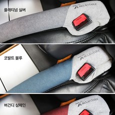 운전석틈파인곳 틈새쿠션 차량 자동차 좌석시트옆막이, 1개