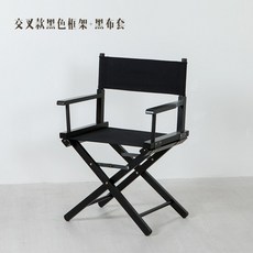 우드 휴대용 접이식 캔버스 비치 선셋의자, 크로스 블랙 블랙 천