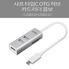 갤럭시폴드 5G USB3포트 OTG/SD카드리더기, 1개