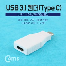 usb젠더ㄱ자