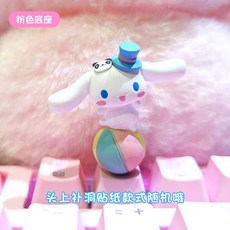 시나모롤키보드