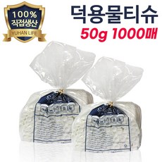 덕용물수건1000매업소용물티슈대용량일회용