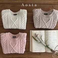아오스타 니트 풀오버 꽈배기니트 니트스웨터 겨울아기옷