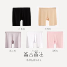 자주에어속바지