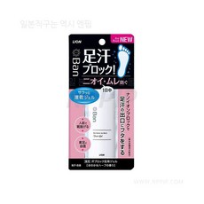 BAN 땀 브로크 발용 젤 40ml, 1개