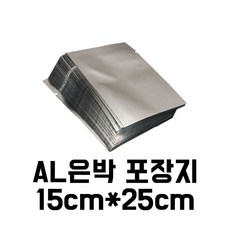 고춧가루포장지