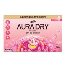 빨래방건조기