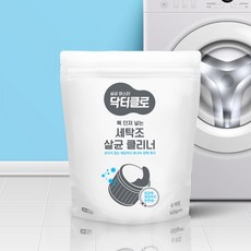 1+1 닥터클로 세탁조 살균 클리너 세탁조클리너 세탁기청소세제, 2개, 600g