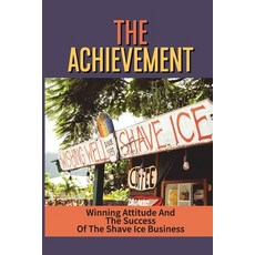 비즈니스애티튜드