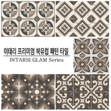 이탈리아타일