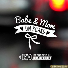 THESOO더수상회몰_자동차스티커 Babe Mom ON BOARD 블랙박스 반사 초보운전스티커 차량외부스티커 익스테리어용품 야간운전스티커 자동차용품 차량용스티커 차량스티커 자동차스, 추가옵션이없는상품입니다, 추가옵션이없는상품입니다