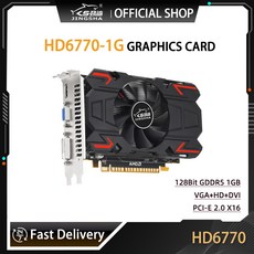 라데온hd6770